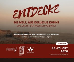 ENTDECKE